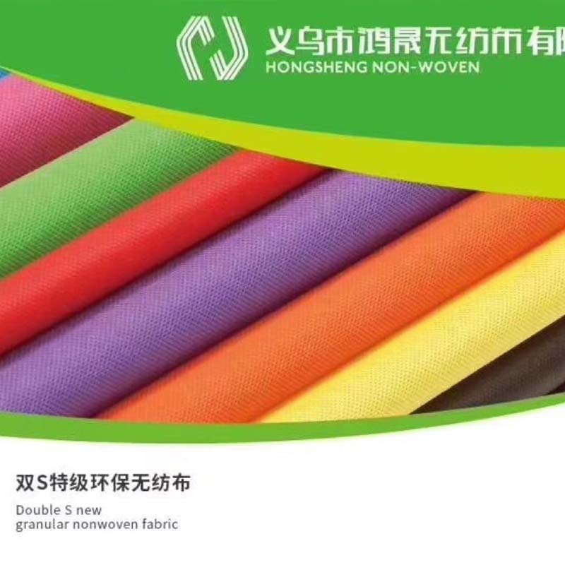 口罩无纺布5