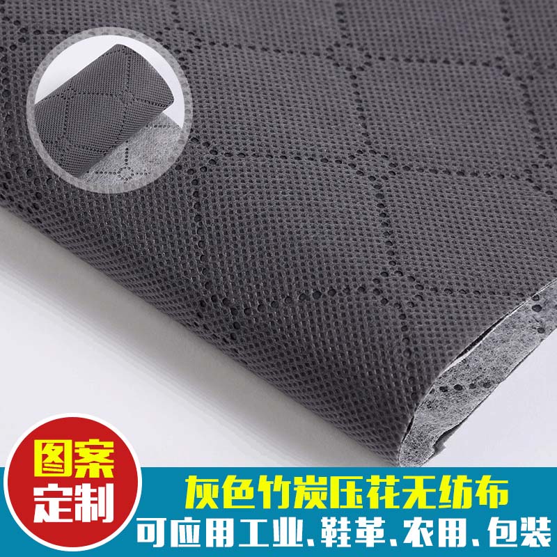 竹炭压花无纺布-01