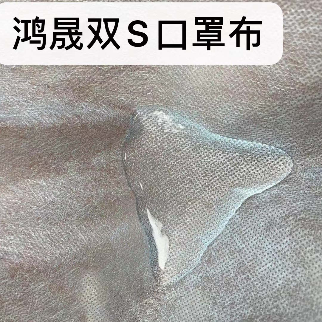口罩无纺布1