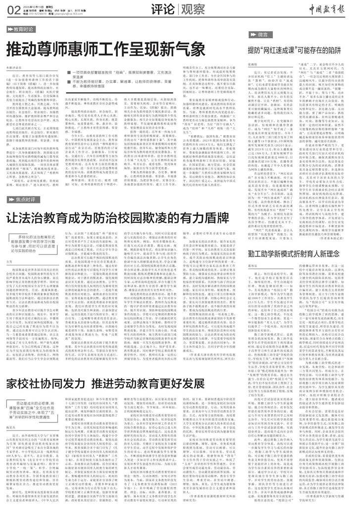 nanyao 第12页