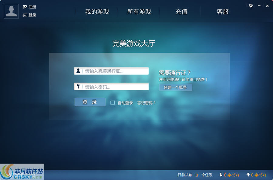 迅雷下载，探索数字娱乐新纪元之旅