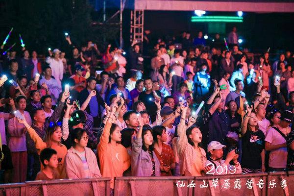 繁星伴奏，免费下载，音乐星辰一键直达