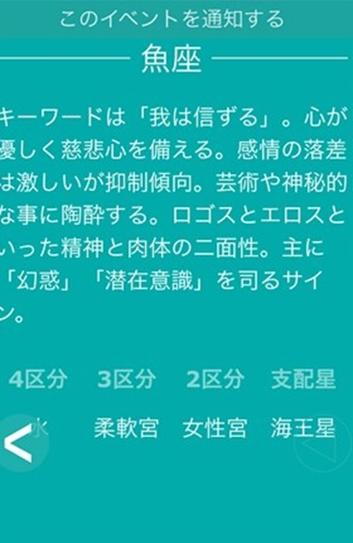 探索月色app，免费下载，无边夜色世界等你来体验