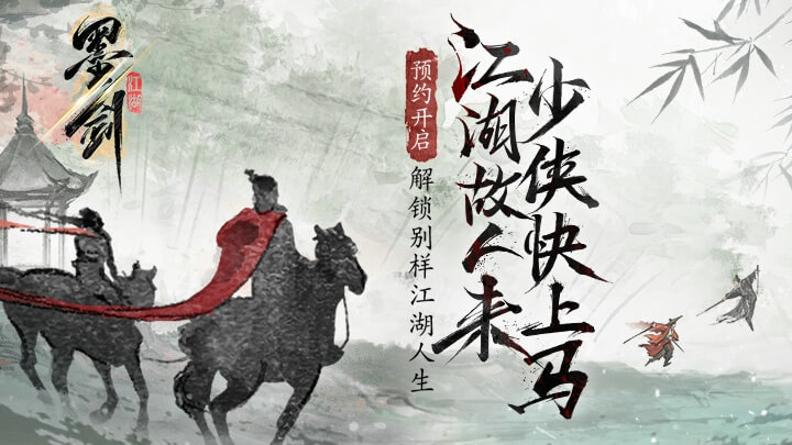 仵战免费下载，数字时代的资源获取革新