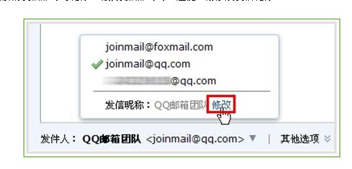 揭秘，扣扣邮件免费下载的真相