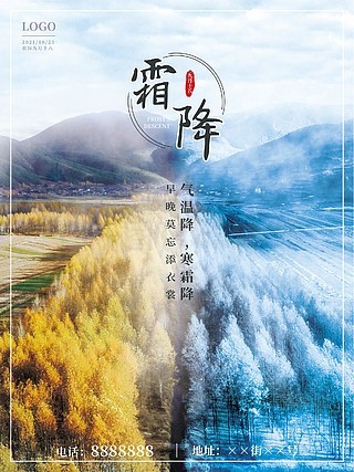 惊世旋律风云歌舞，揭露反腐的奋进与风险—却春山mp3免费下载纪实