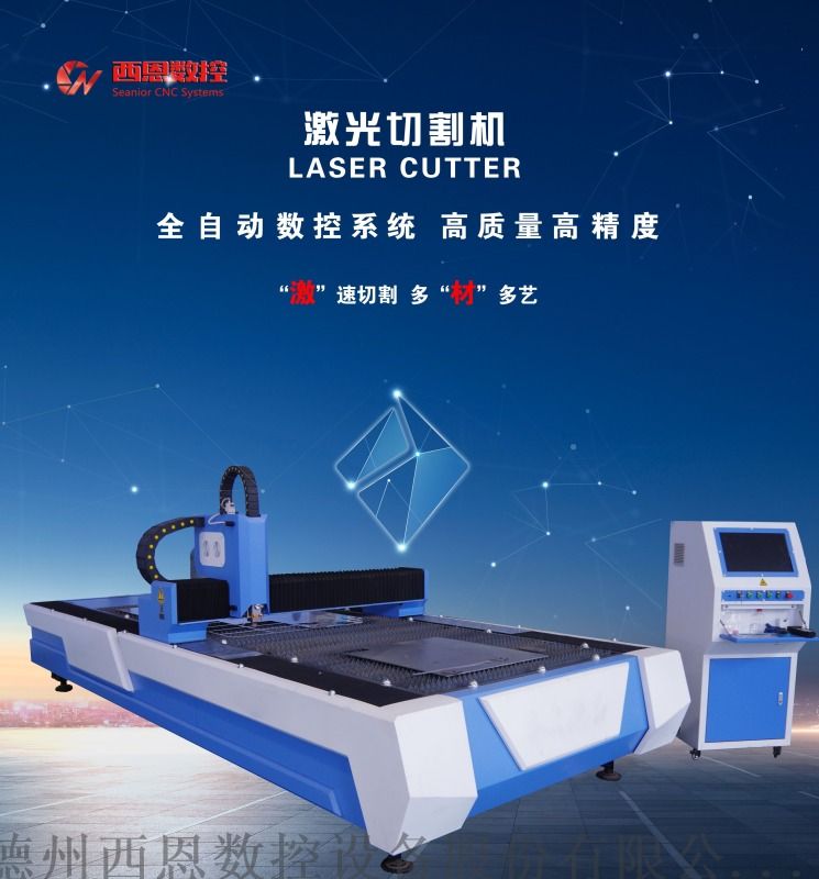 「专业解读」，免费切割机软件的安装使用攻略，高效工具的选择指南