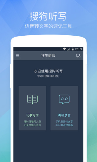 搜狗免费下载，探索与应用价值的旅程
