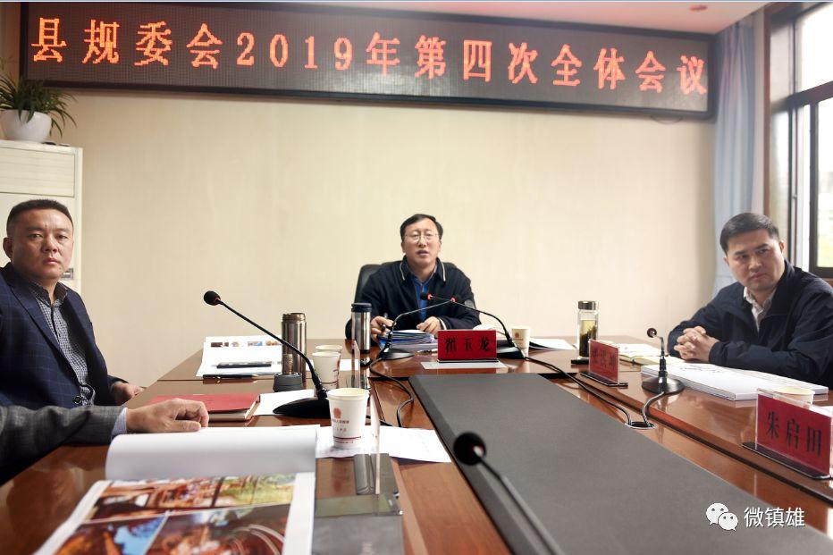 镇雄新闻最新消息综合报道