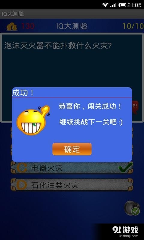 IQ最新版，革新智能之典范